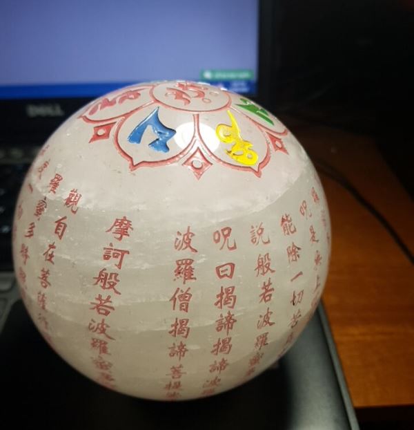 Qủa cầu kinh phật đá thạch anh trắng M83